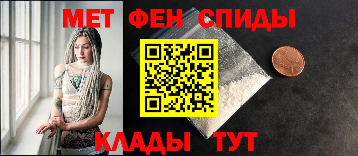 Керчь  Amphetamine 98%  АМФЕТАМИН  Вход с VPN 