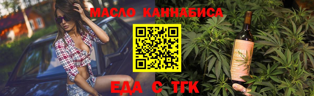 Canna-Cookies конопля  Вход с VPN  Керчь 