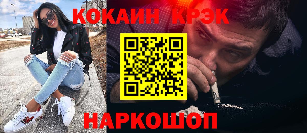 Кокаин Боливия Керчь