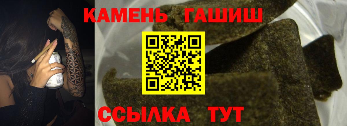 где купить наркотик  Гашиш ice o lator  ГАШИШ  Вход с VPN  Керчь 