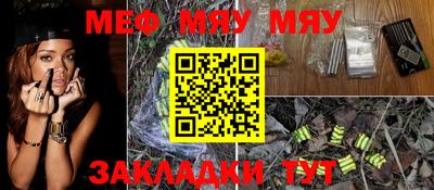 прущие грибы Краснодар