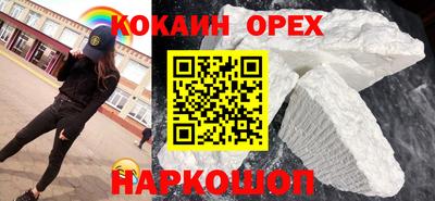 не бодяженный Краснокаменск