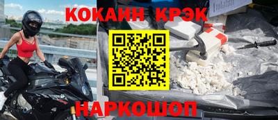 прущие грибы Краснодар