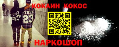 амф Краснознаменск
