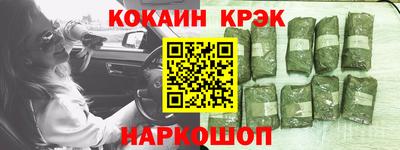 прущие грибы Краснодар