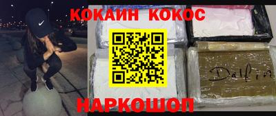 не бодяженный Краснокаменск