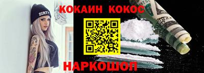 прущие грибы Краснодар