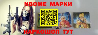 прущие грибы Краснодар