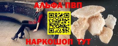 амф Краснознаменск