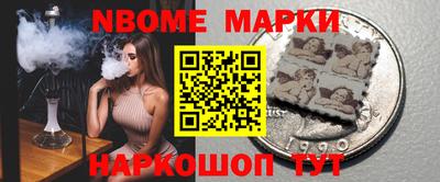 прущие грибы Краснодар