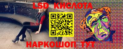 амф Краснознаменск