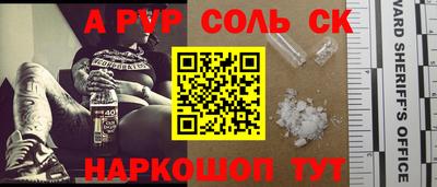 амф Краснознаменск