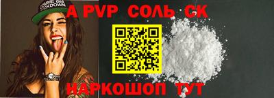 не бодяженный Краснокаменск