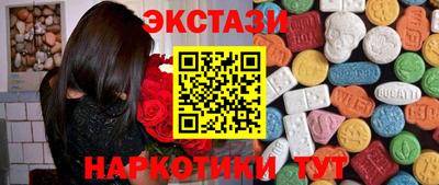 амф Краснознаменск