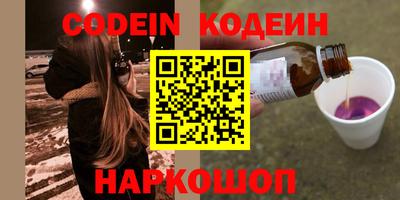 прущие грибы Краснодар