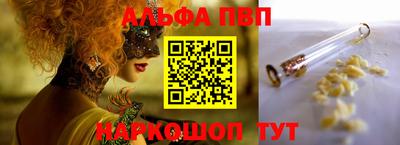 амф Краснознаменск