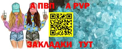не бодяженный Краснокаменск