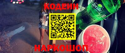 не бодяженный Краснокаменск