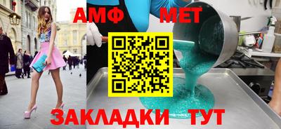 прущие грибы Краснодар