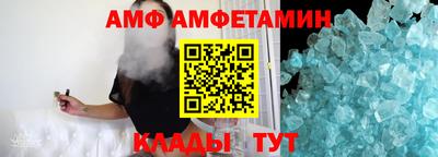 прущие грибы Краснодар