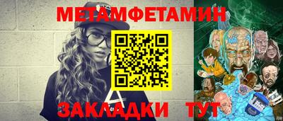 амф Краснознаменск