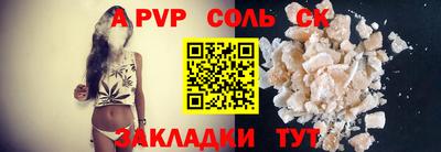 амф Краснознаменск
