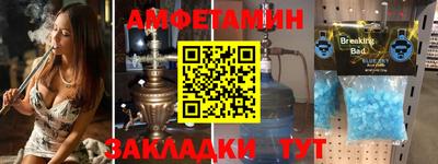прущие грибы Краснодар