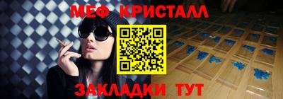 амф Краснознаменск