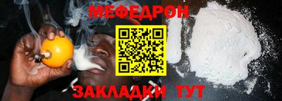 не бодяженный Краснокаменск