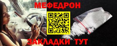 прущие грибы Краснодар