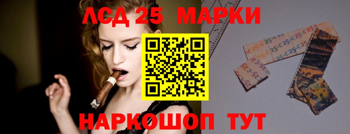 OMG как зайти  ЛСД экстази ecstasy  Вход с VPN  Керчь  LSD-25 экстази кислота 