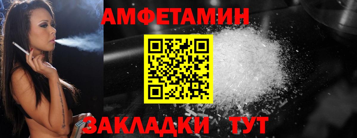 Керчь  Метамфетамин винт  Вход с VPN  Метамфетамин винт 