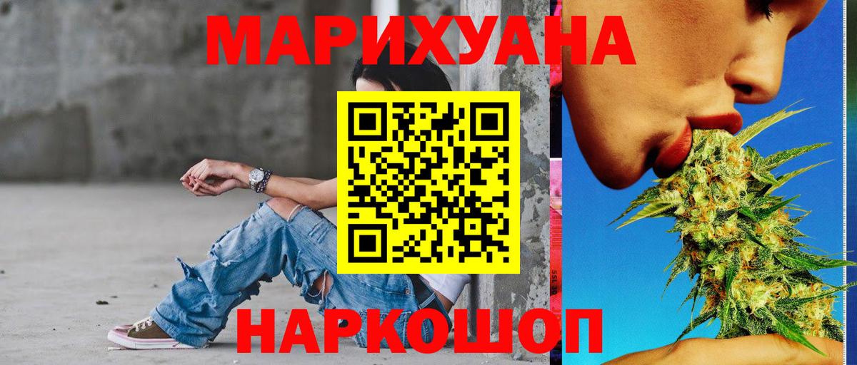 Керчь  Конопля LSD WEED  Каннабис OG Kush  Вход с VPN  Каннабис гибрид  Канабис Amnesia 