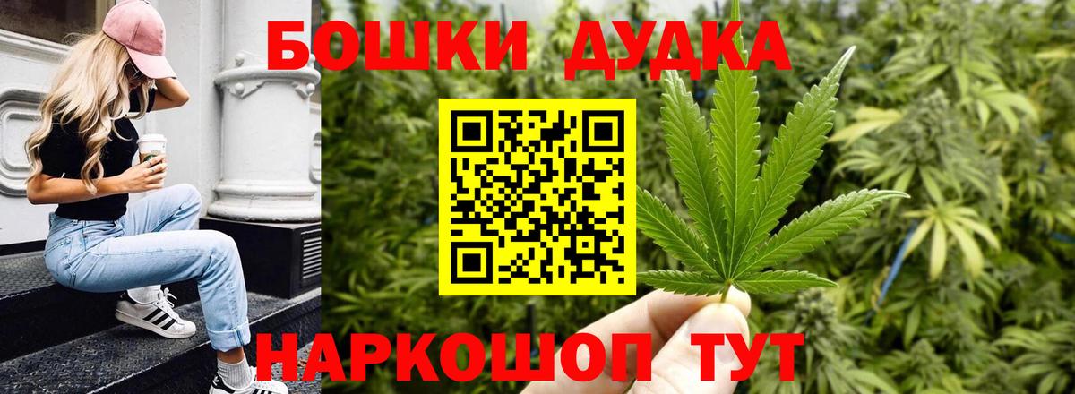 Бошки марихуана тримм Керчь